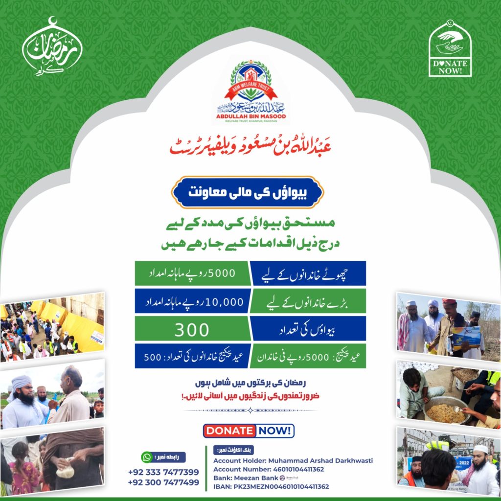 WhatsApp Image 2025-02-12 at 18.33.29_608142f4