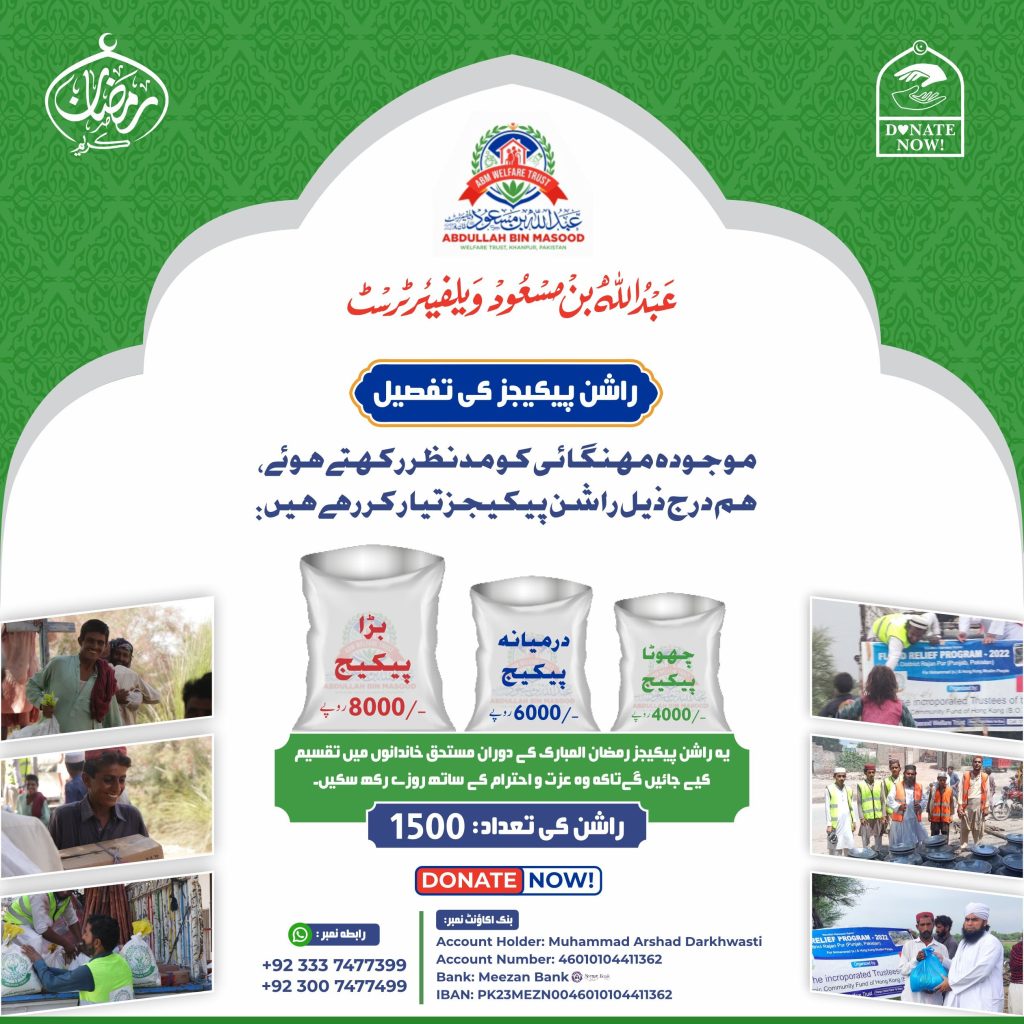 WhatsApp Image 2025-02-12 at 18.33.29_e746b58e