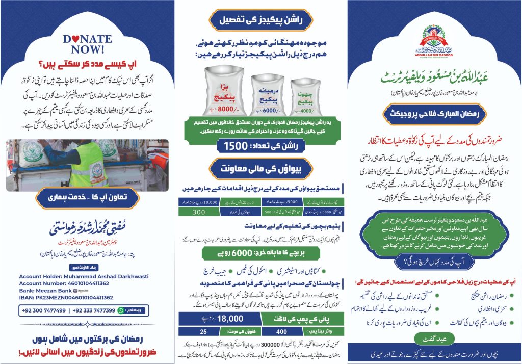 WhatsApp Image 2025-03-11 at 12.14.36 PM