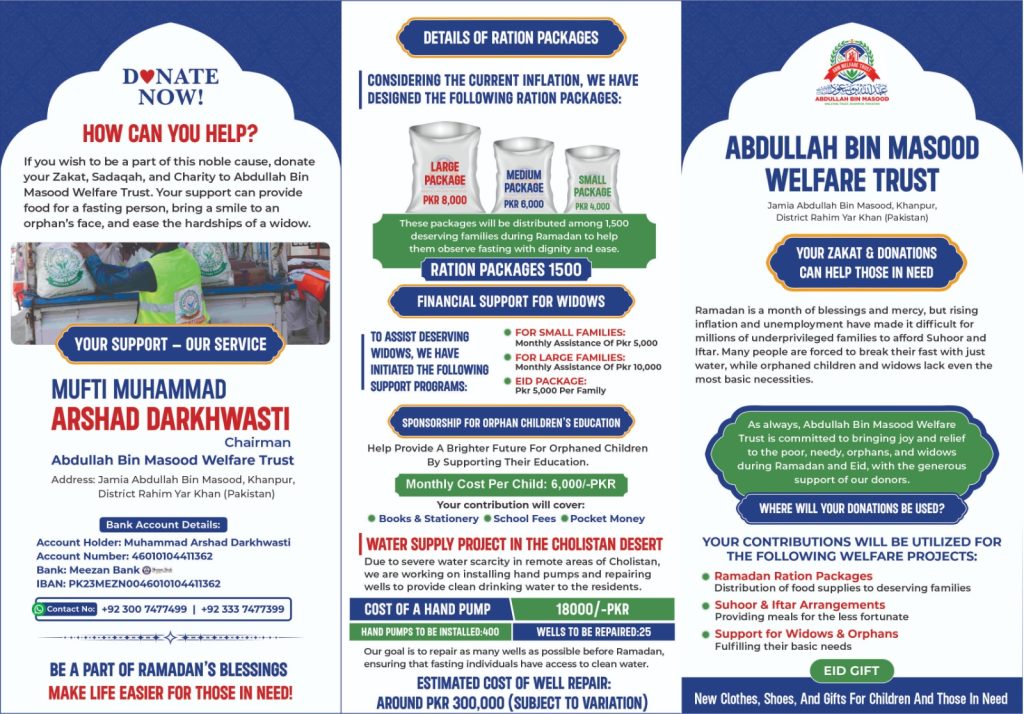 WhatsApp Image 2025-03-11 at 12.14.37 PM